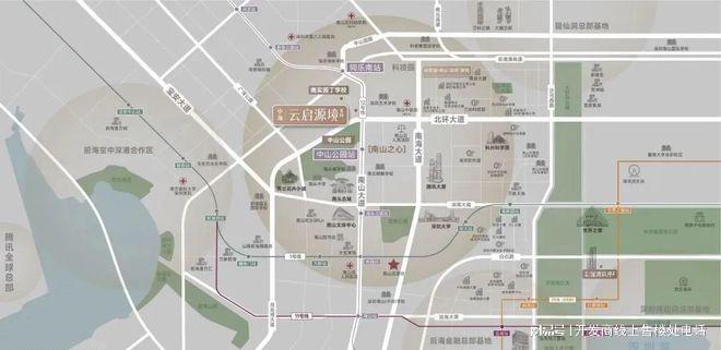 深圳热搜：中海云启源境丨售楼处电话-营销中心丨官方认证！(图5)