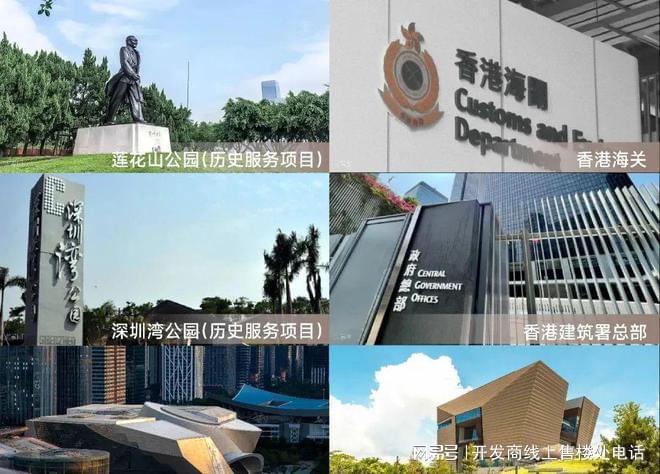 深圳热搜：中海云启源境丨售楼处电话-营销中心丨官方认证！(图7)