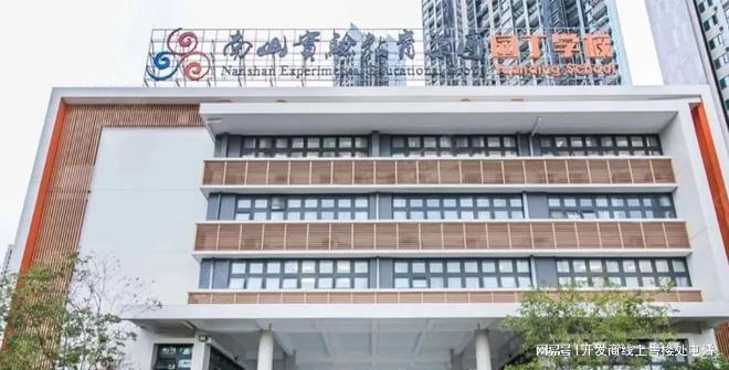 深圳热搜：中海云启源境丨售楼处电话-营销中心丨官方认证！(图10)