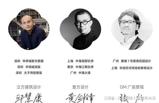 深圳热搜：中海云启源境丨售楼处电话-营销中心丨官方认证！(图12)