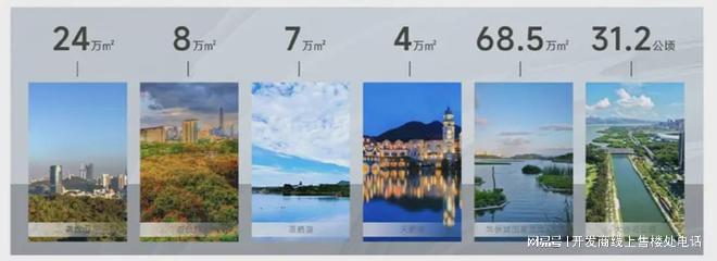 深圳热搜：绿景白石洲璟庭丨售楼处电话-营销中心丨官方认证！(图5)