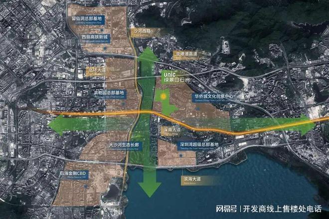 深圳热搜：绿景白石洲璟庭丨售楼处电话-营销中心丨官方认证！(图2)