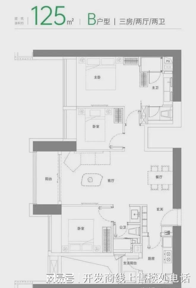 深圳热搜：绿景白石洲璟庭丨售楼处电话-营销中心丨官方认证！(图15)