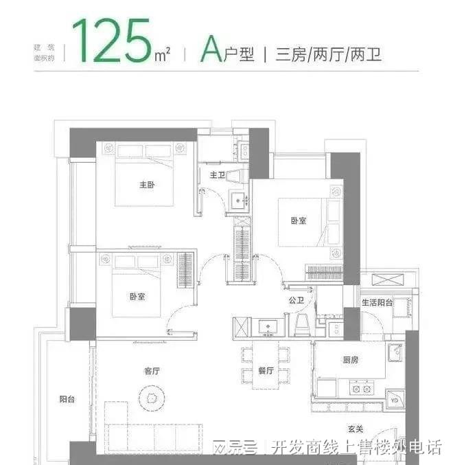 深圳热搜：绿景白石洲璟庭丨售楼处电话-营销中心丨官方认证！(图14)