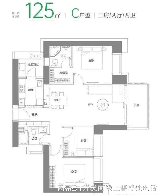 深圳热搜：绿景白石洲璟庭丨售楼处电话-营销中心丨官方认证！(图16)