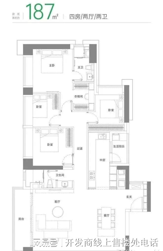 深圳热搜：绿景白石洲璟庭丨售楼处电话-营销中心丨官方认证！(图17)