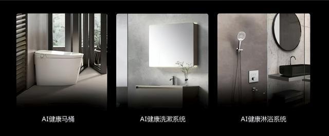 熊猫体育资讯：瑞尔特获评“AI健康马桶全球技术领导者”以创新科技引领全球卫浴行业新突破(图5)