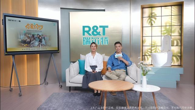 熊猫体育资讯：瑞尔特获评“AI健康马桶全球技术领导者”以创新科技引领全球卫浴行业新突破(图6)