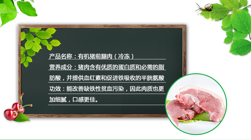 熊猫体育资讯:低碳转型