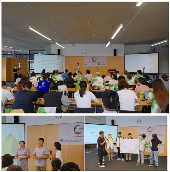 熊猫体育：第六届社区厨余堆肥平台年度交流研讨会圆满落幕：探索中国低碳社区实践新路径(图6)