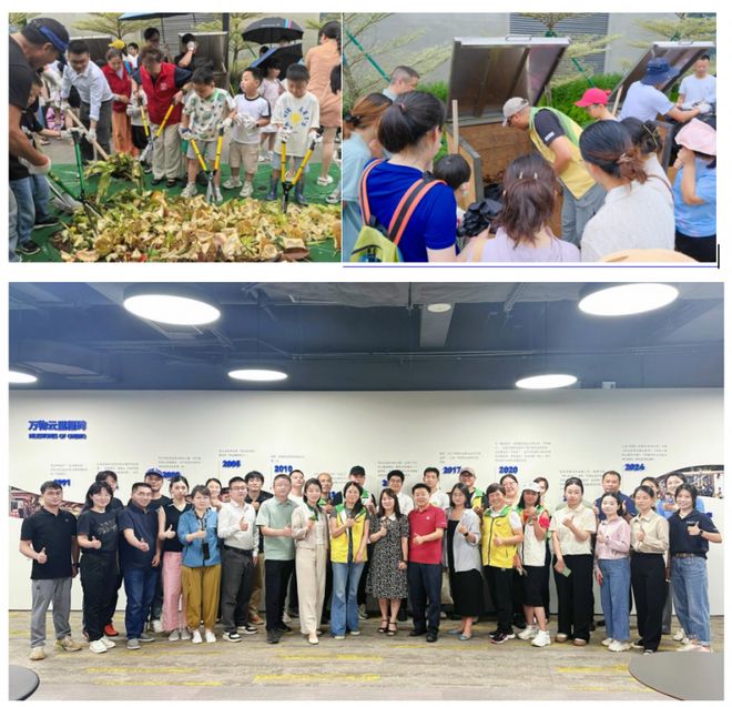 熊猫体育：第六届社区厨余堆肥平台年度交流研讨会圆满落幕：探索中国低碳社区实践新路径(图10)