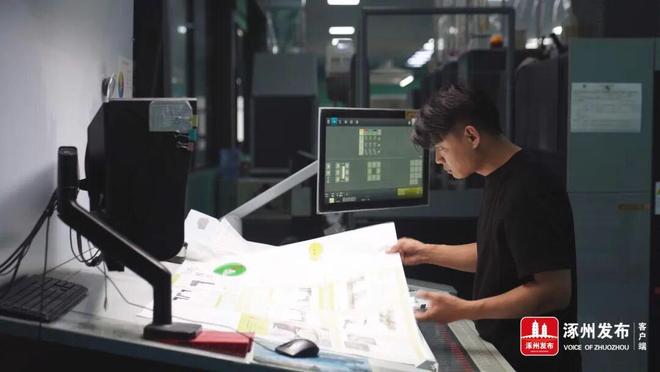 鹏渤集团：聚力转型破局多元协同发展(图2)