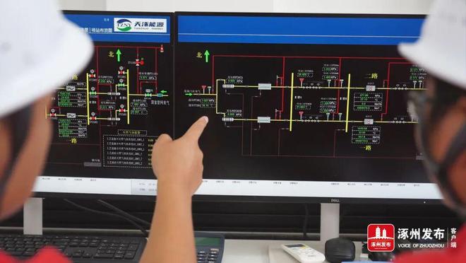 鹏渤集团：聚力转型破局多元协同发展(图10)