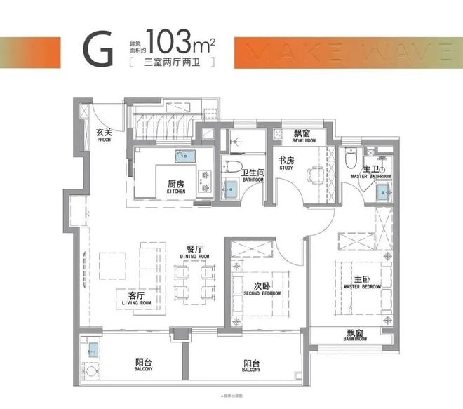 熊猫体育：百度热搜®招商·时代潮派售楼处官方发布：招商·时代潮派品质生活(图9)