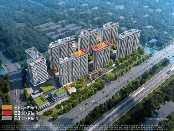 熊猫体育：百度热搜®招商·时代潮派售楼处官方发布：招商·时代潮派品质生活(图16)