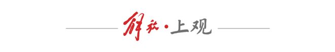 熊猫体育：百度热搜®招商·时代潮派售楼处官方发布：招商·时代潮派品质生活(图29)