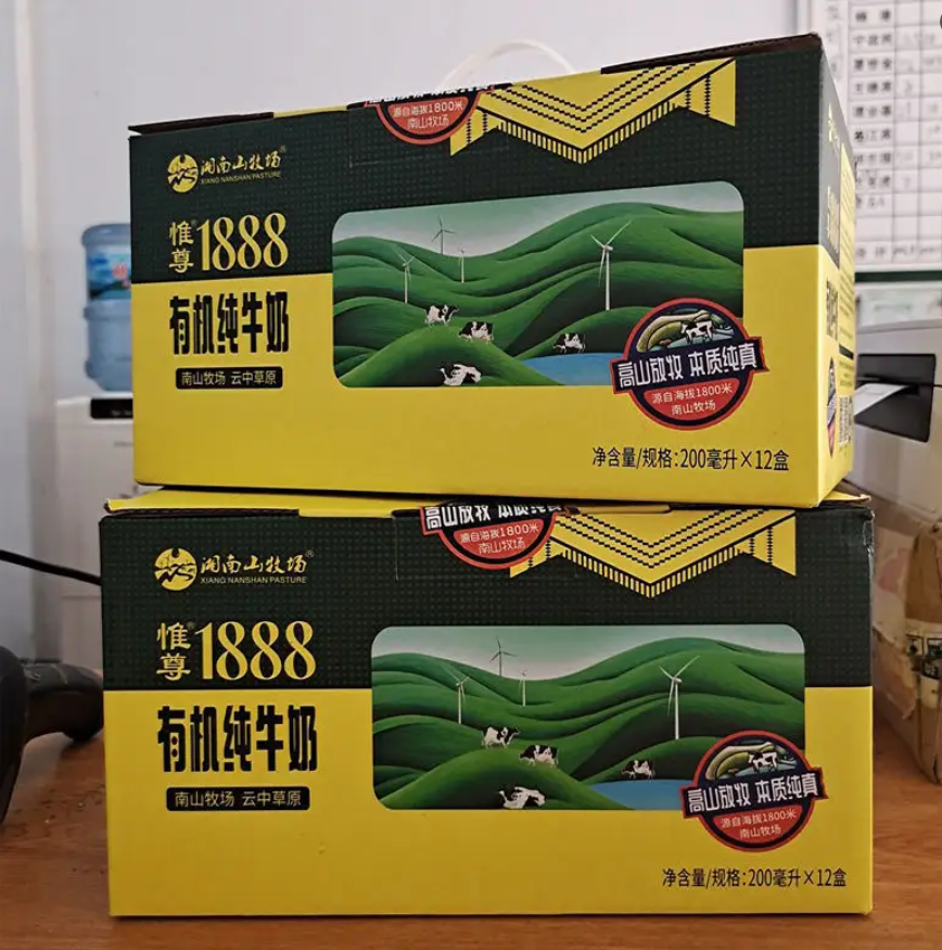 熊猫体育资讯：南山记事：人与自然和谐共荣绘就生态与发展共生图景(图4)