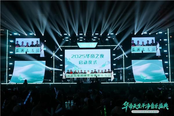 拒绝价格战！华帝升级竞争纬度成“反内卷”浪潮下的破局者(图3)