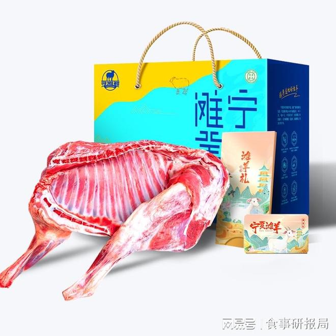 冬季牛羊肉消费升温：进口占比近3成本土好羊看宁夏(图7)