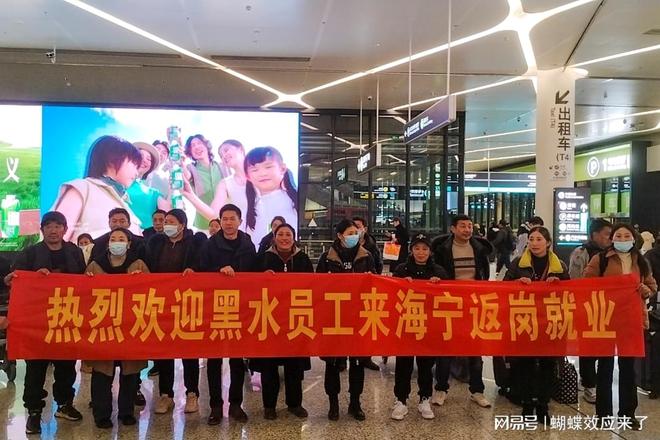 高原小城绿色崛起黑水亮相四川县域经济高质量发展主题新闻发布会(图4)