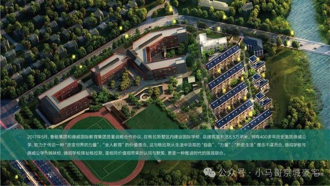 熊猫体育资讯：鲁能格拉斯(售楼处)官方网站-2025鲁能格拉斯欢迎您(图4)