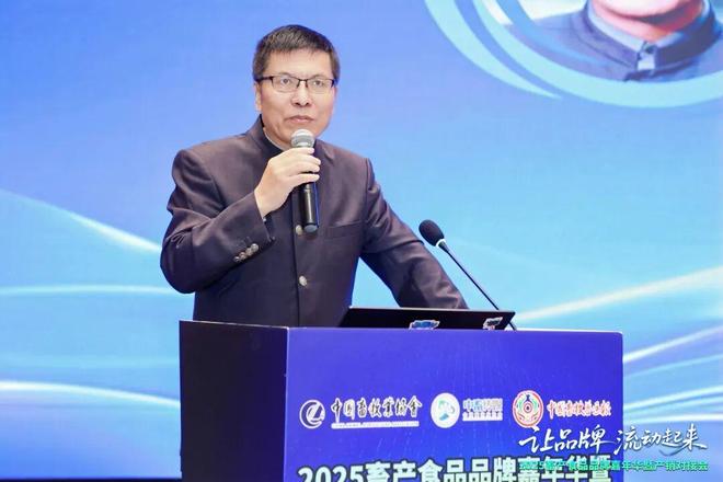 芒种新闻2025畜产食品品牌嘉年华暨产销对接会在杭州成功举办(图1)