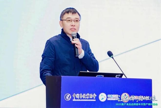 芒种新闻2025畜产食品品牌嘉年华暨产销对接会在杭州成功举办(图2)