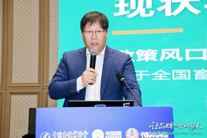 芒种新闻2025畜产食品品牌嘉年华暨产销对接会在杭州成功举办(图7)