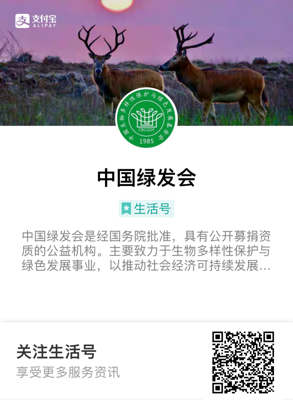 实业为基资本为翼!温氏股份上市十周年再启新篇