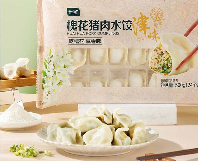 熊猫体育：白菜猪肉经典款到海鲜爆品京东七鲜自有品牌水饺1111销售增长80%(图3)