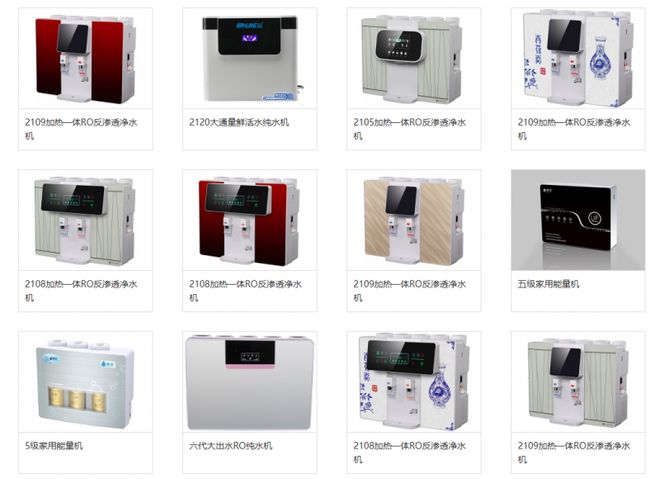 熊猫体育：传喜电器：坚守品质逐梦全球打造净水领域标杆品牌(图4)