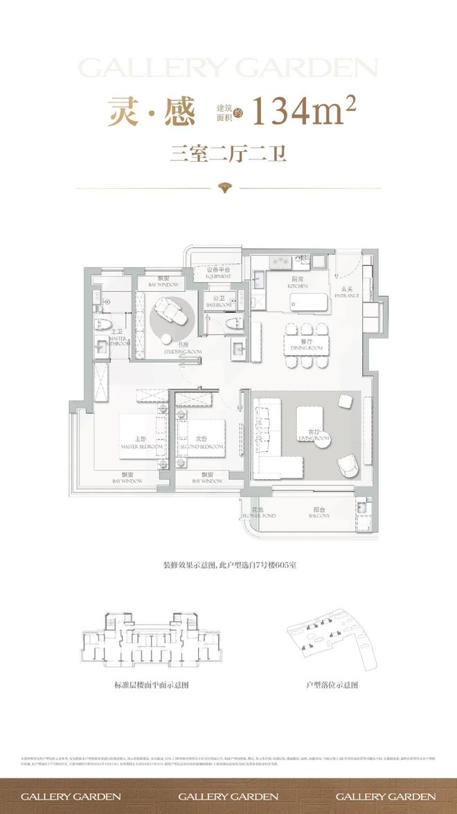 百度热搜NO1®海上清和玺官方售楼处发布:打造民主化共享空间(图3)
