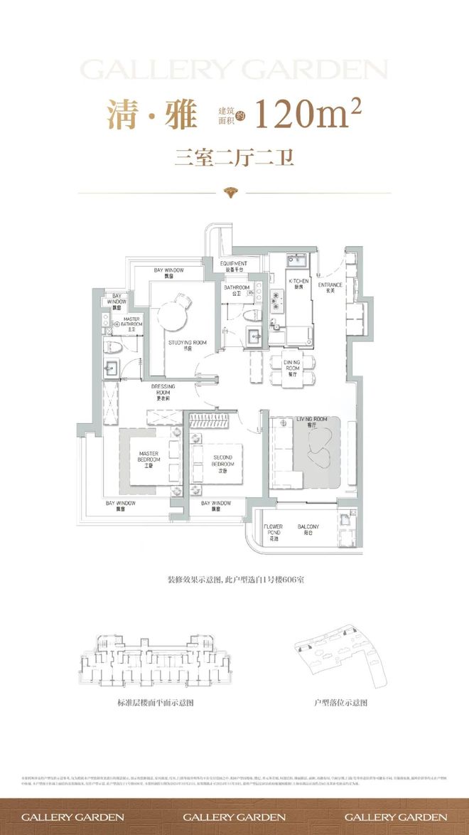 百度热搜NO1®海上清和玺官方售楼处发布:打造民主化共享空间(图4)