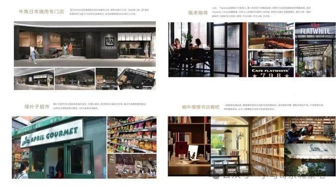 格拉斯小镇(售楼处)官方网站-格拉斯小镇-2025新首页-北京房天下(图2)