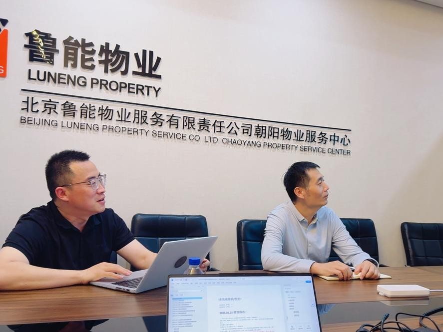 熊猫体育资讯：中国电信山东公司携手中国绿发构筑可持续发展ICT新范式(图4)