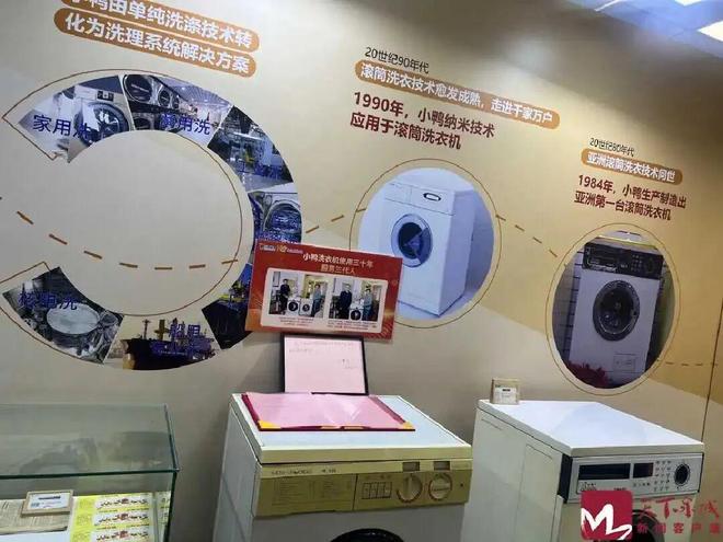 熊猫体育：以为小鸭凉了？2025年靠黑科技强势逆袭早不只是卖洗衣机的了！(图5)