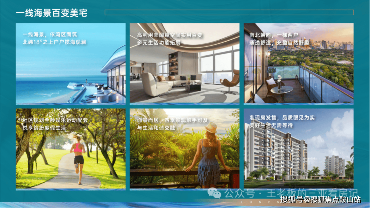 鲁能公馆首页官方网站-鲁能公馆售楼处电话-楼盘详情-交房时间-地址-最新房价户型图-小区环境-楼盘详情-交房时间-周边配套-售楼处电话(图2)