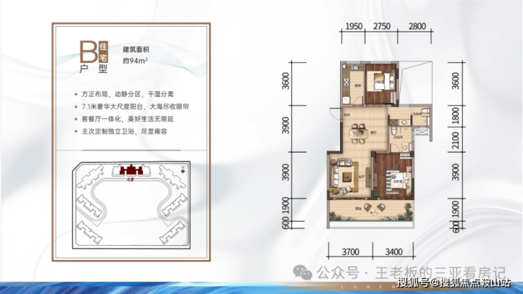 鲁能公馆首页官方网站-鲁能公馆售楼处电话-楼盘详情-交房时间-地址-最新房价户型图-小区环境-楼盘详情-交房时间-周边配套-售楼处电话(图3)