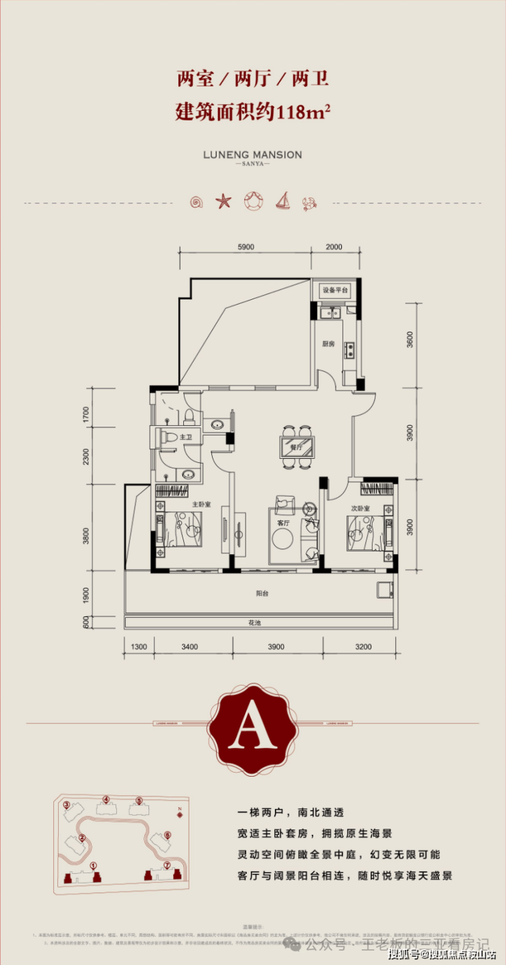 鲁能公馆首页官方网站-鲁能公馆售楼处电话-楼盘详情-交房时间-地址-最新房价户型图-小区环境-楼盘详情-交房时间-周边配套-售楼处电话(图4)