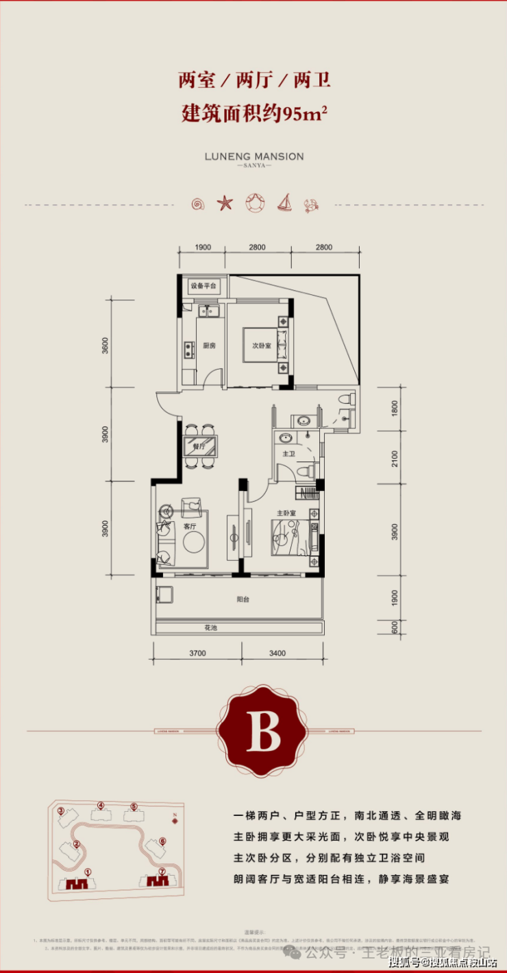 鲁能公馆首页官方网站-鲁能公馆售楼处电话-楼盘详情-交房时间-地址-最新房价户型图-小区环境-楼盘详情-交房时间-周边配套-售楼处电话(图5)