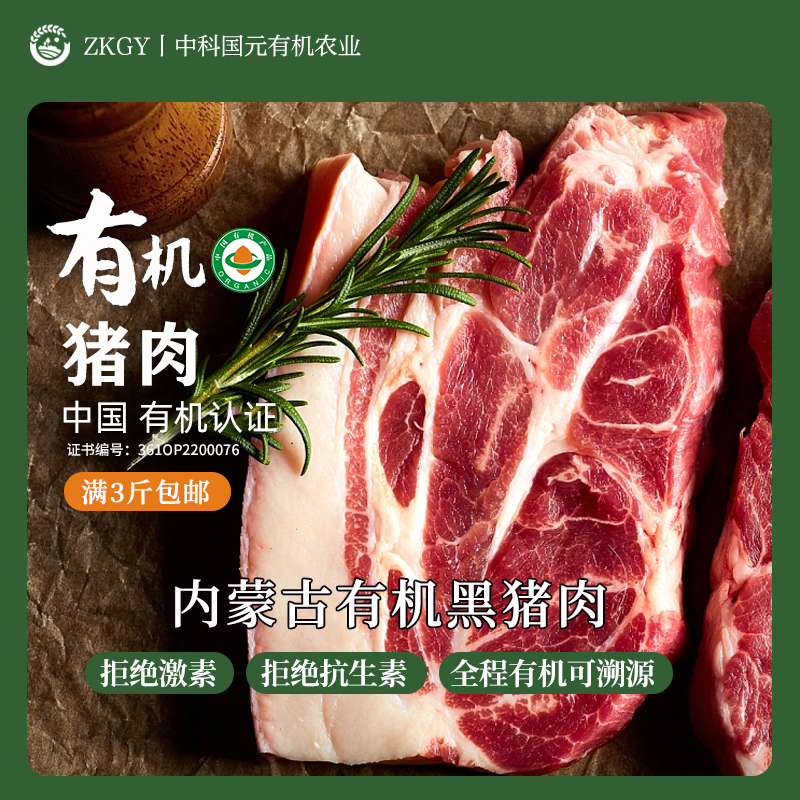 熊猫体育资讯:【高质量发展调研行】“非沃土”如何长出“金产业”——生态农业的铜仁答卷