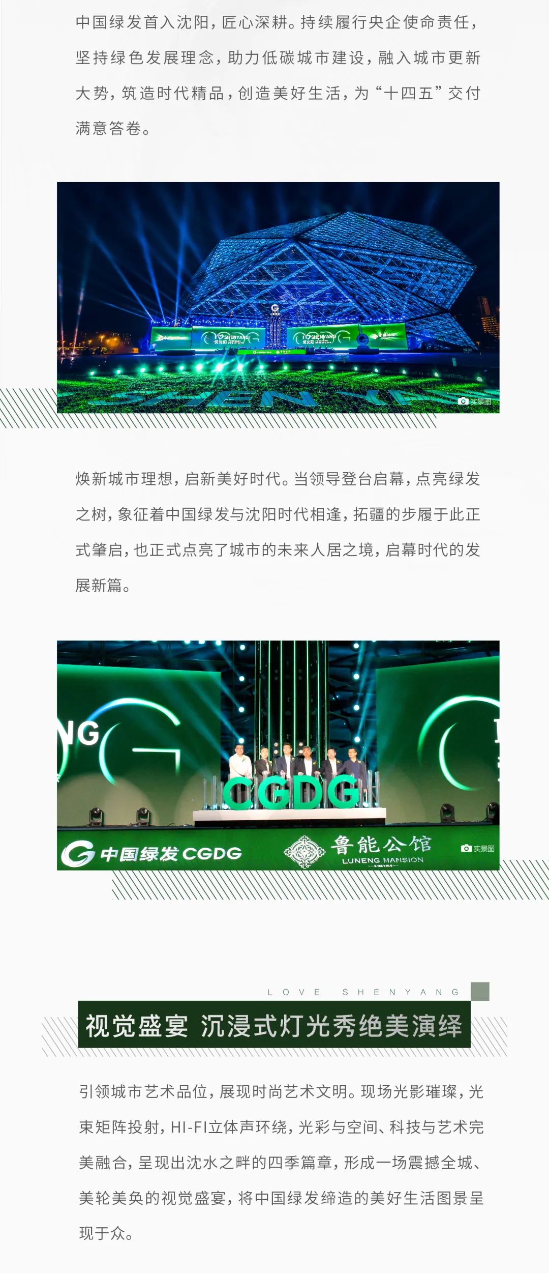 杭州绿发中心首页网站-杭州绿发中心售楼处电话-杭州绿发中心样板间价格户型停车位-容积率-小区环境丨售楼处