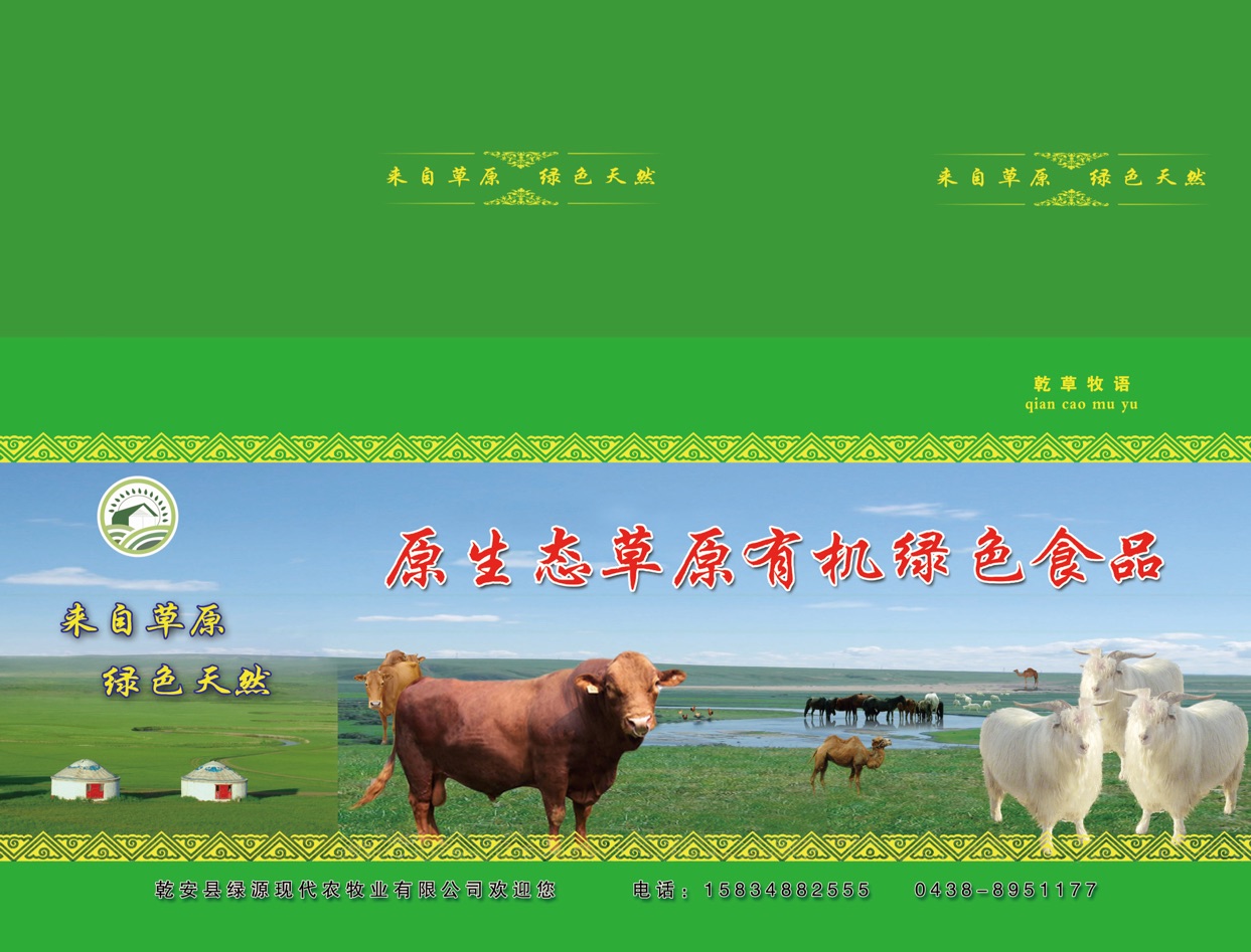 增宜居“颜值”强产业“引擎”提治理“效能”——全域振兴换新颜美丽乡村入画来