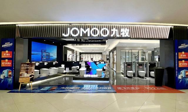 熊猫体育资讯:从卫浴消费升级看九牧服务“省心焕家”的长期价值(图6)