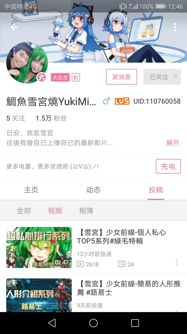 熊猫体育:2025中国南水北调集团新能源投资有限公司第三批招聘公告(31-40人)