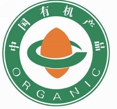 熊猫体育:清水河有机认证条件你知道吗?(图1)