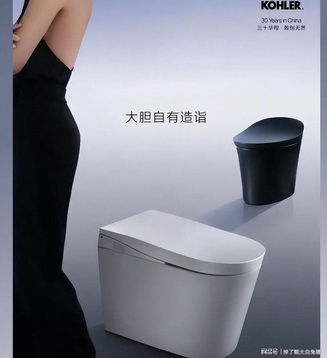 熊猫体育：中国马桶盖十年逆袭AI技术成制胜关键(图4)