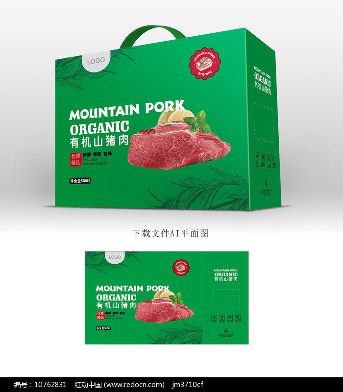 因地制宜发展农业新质生产力的机制分析