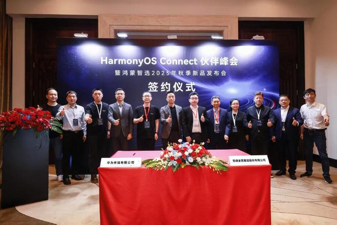 熊猫体育:“好房子”东风下箭牌家居引领智能卫浴进入“场景互联”新阶段(图3)