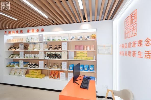 国科优选陪你过元旦！生鲜采购选这里安心又省心(图2)